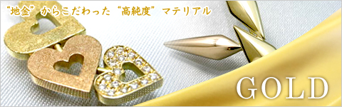 Juwelryshop Shinkousha GOLD 
