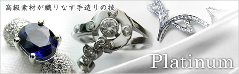 Juwelryshop Shinkousha Platinum 